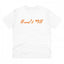 Generic Men's PC Cotton Raam Printed T Shirt (Color: White, Thread Count: 180GSM)