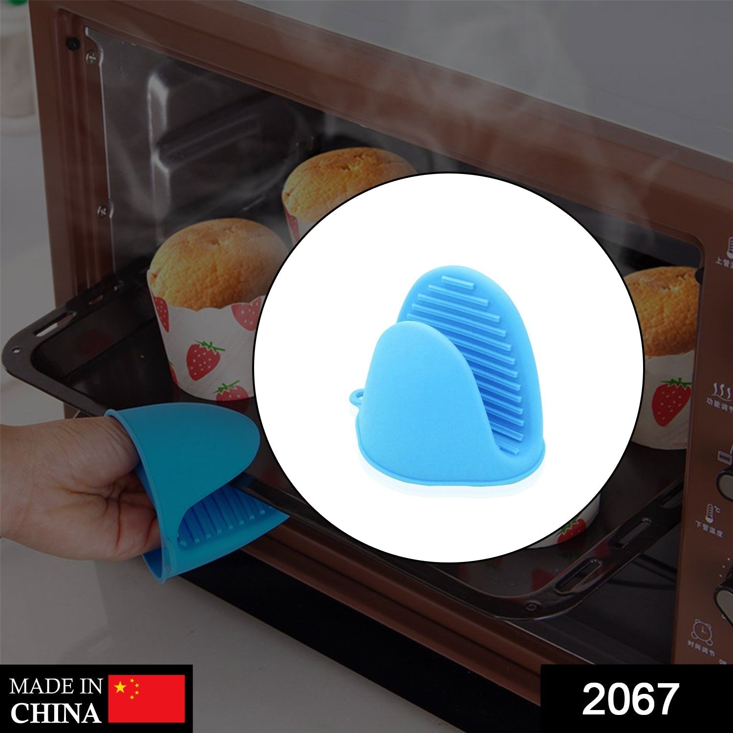 Silicone Heat Resistant Potholder – Kitchen & Baking Mitt | Jiaqi Secondary image