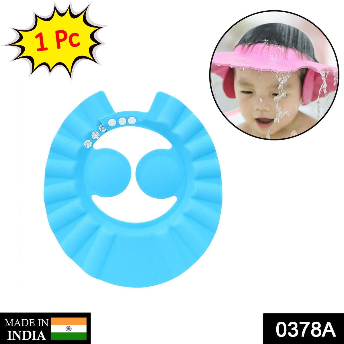 Adjustable baby shower cap in a vibrant colour, designed for soft and safe bathing Main image