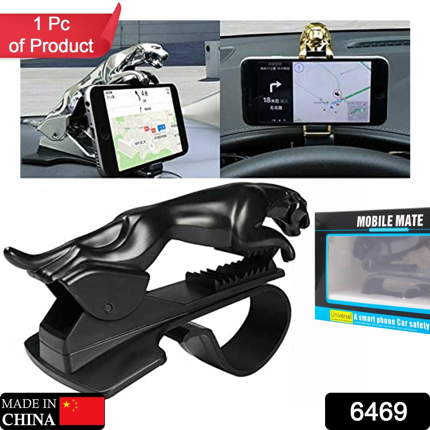 Car Phone Holder – Leopard Design, 360° Rotation Clip | PHOBIA Secondary image