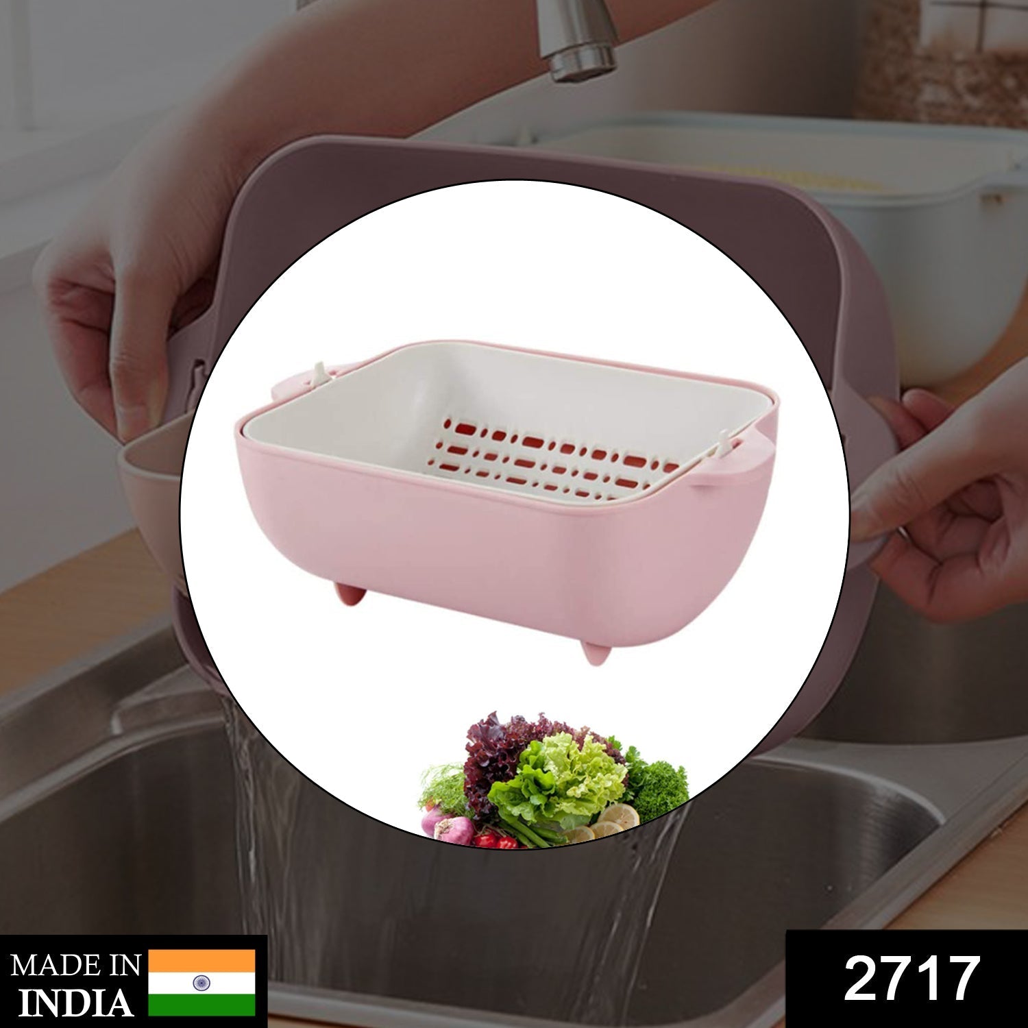 Rotatable Strainer Basket – BPA-Free Double Layer | Vastate Secondary image