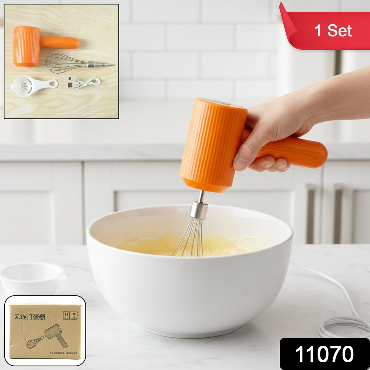 Electric handheld whisk mixer with USB rechargeable feature Main image