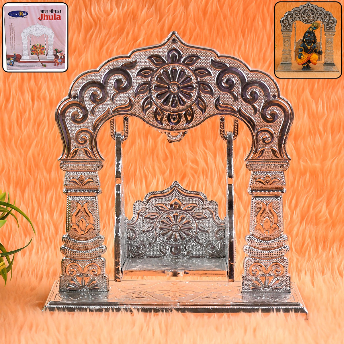 Silver-coated Bal Gopal Jhula swing with intricate embossed floral design Main image