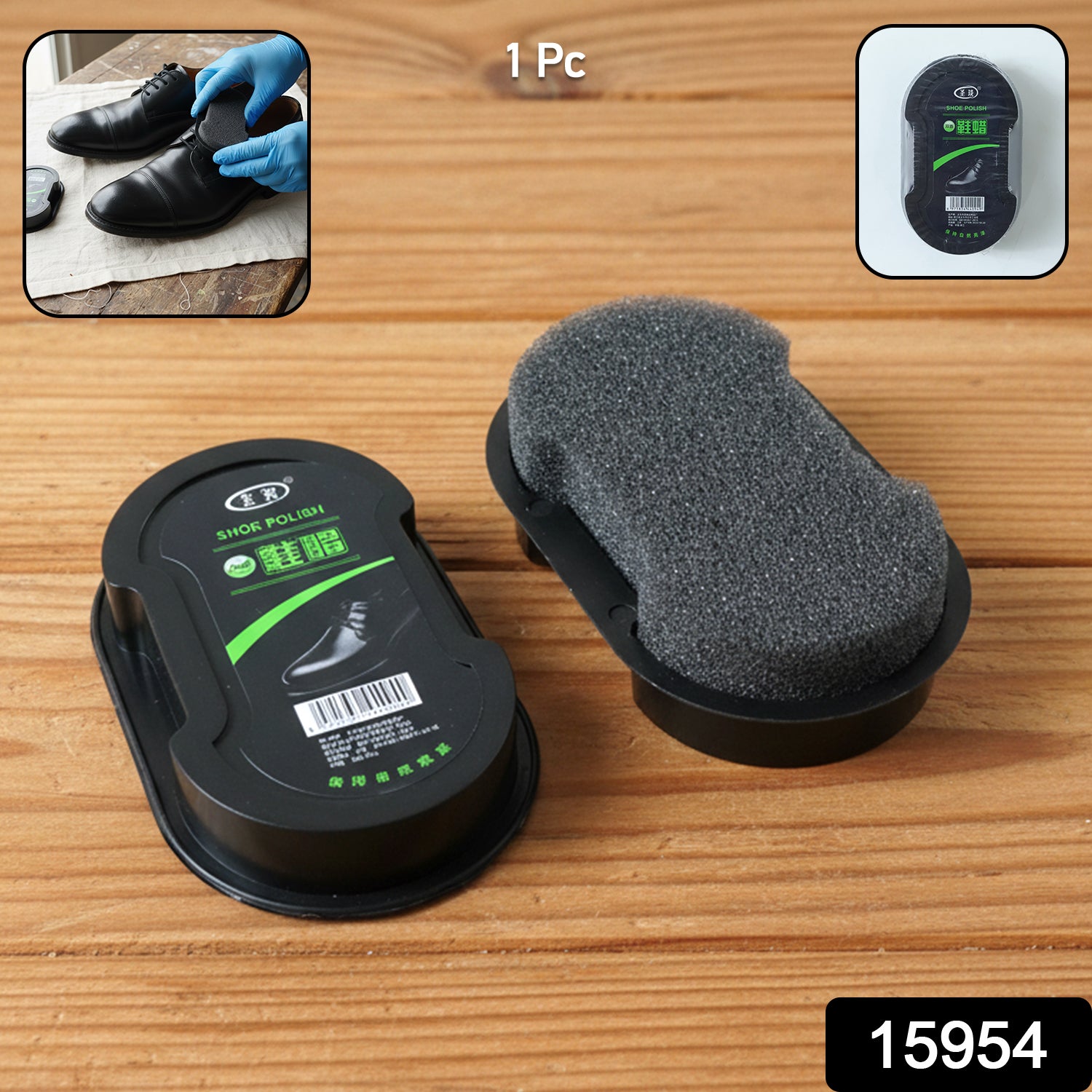 Shoe Polish Sponge – Instant Shine & Easy Leather Care Secondary image