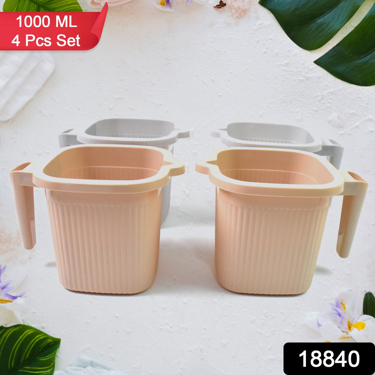 Plastic Bath Mug Set of 4 in mixed colors, showcasing their square design. Main image
