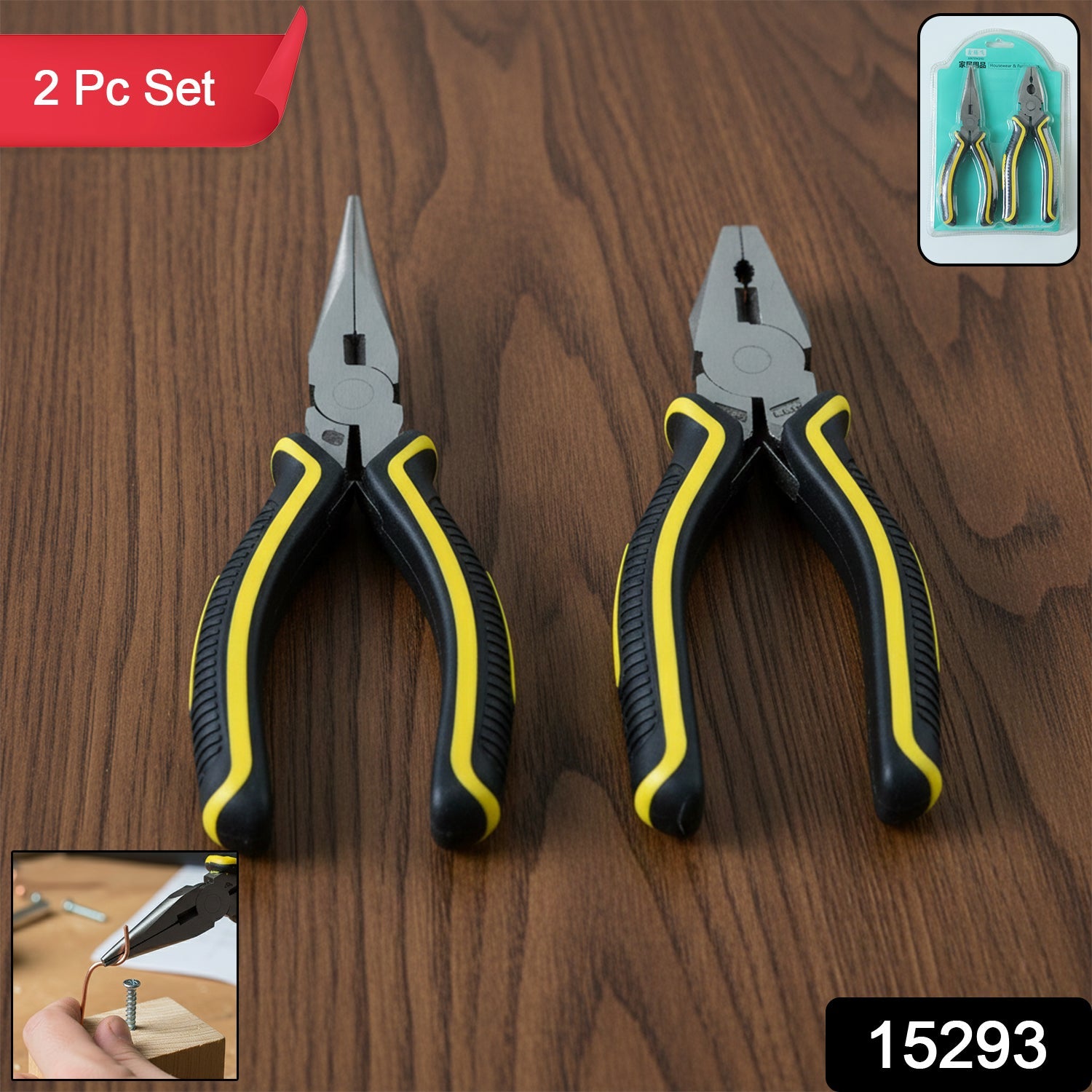 Pliers Set – 2 Pc Combination & Long Nose with Anti-Slip Grip Secondary image
