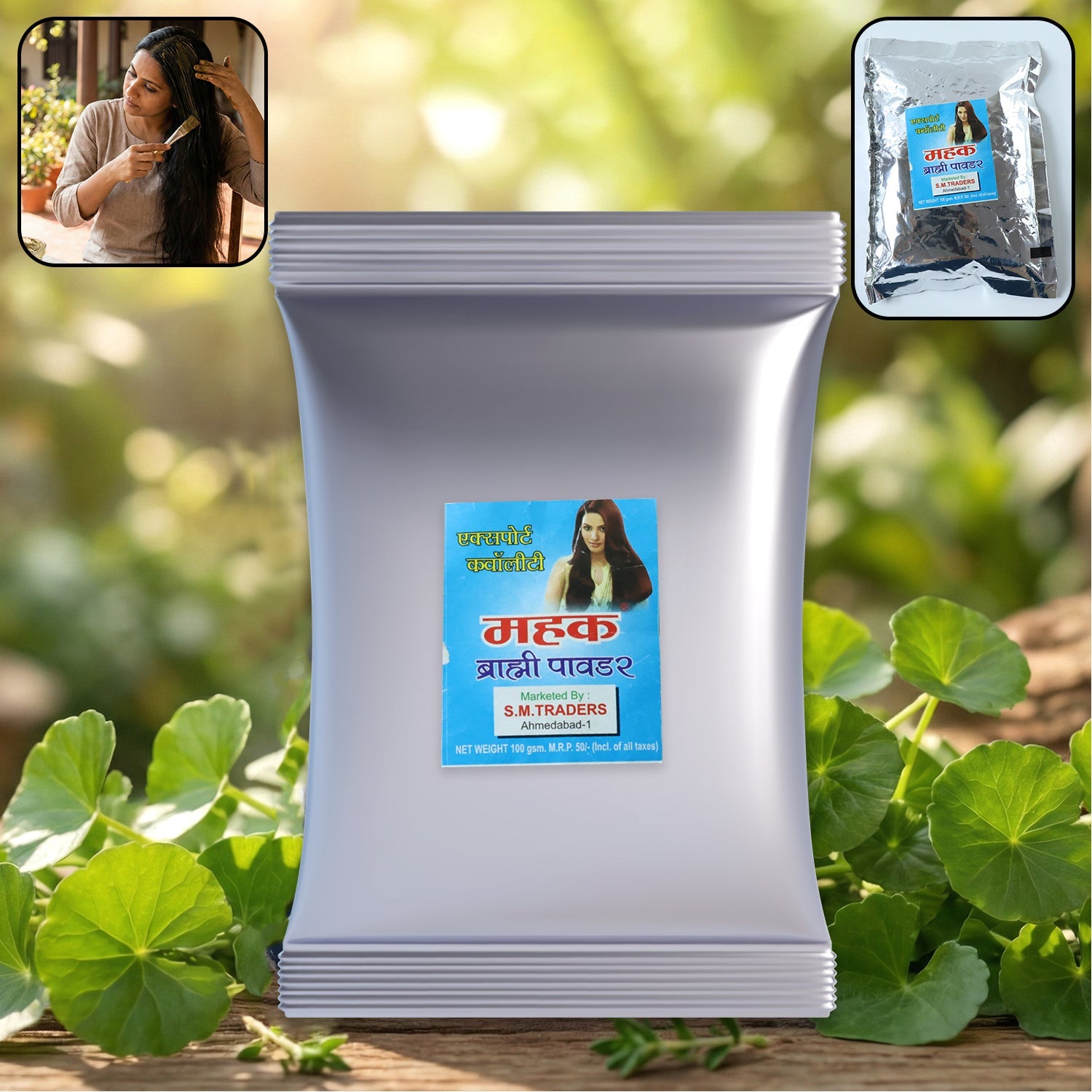 Brahmi Powder for Hair Care – Scalp Nourishment, 100g Pack Secondary image