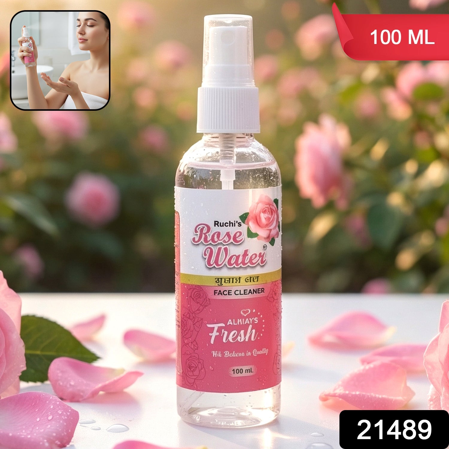 Rose Water Face Mist – Hydrating & Refreshing Skin Tonic Secondary image