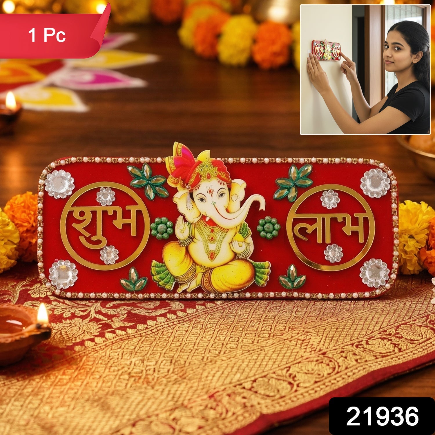 Shubh Labh Door Hanging – Traditional Ganesha Decor for Diwali Secondary image