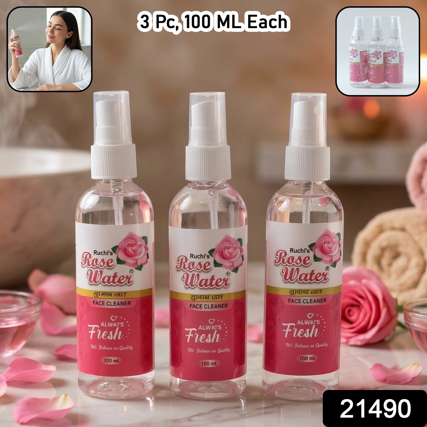 Rose Water Face Spray Set – Hydrating & Refreshing Skincare Secondary image