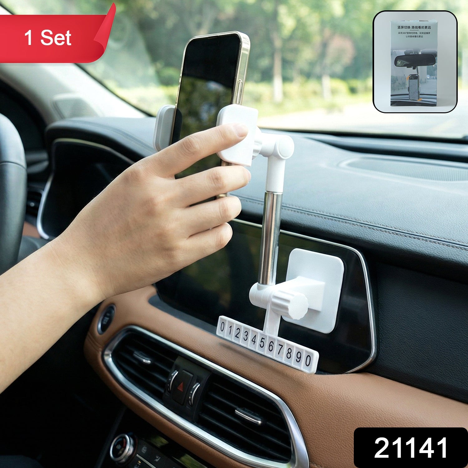 Car Dashboard Mobile Phone Holder – Adjustable 360° Rotatable Mount Secondary image