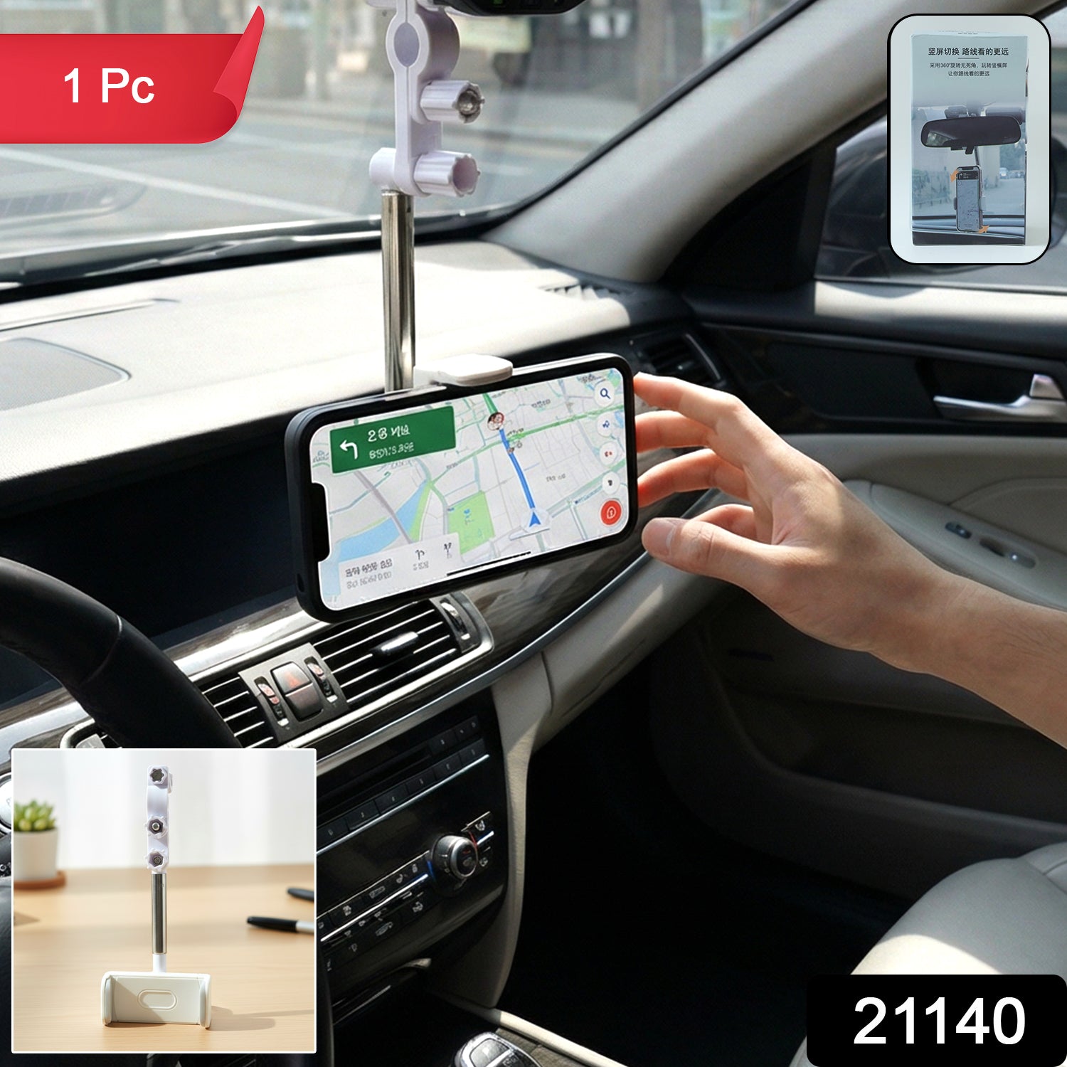 Car Phone Holder – Adjustable 360° Rotating Rearview Mirror Mount Secondary image