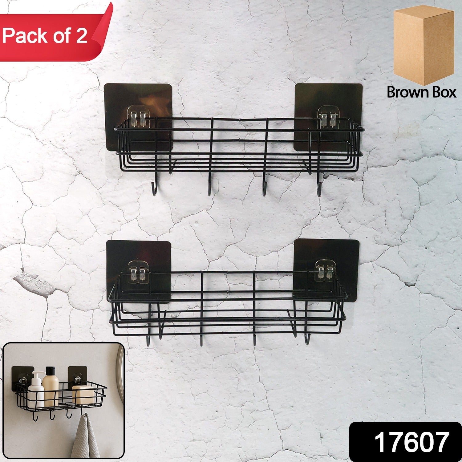 Self-Adhesive Wall Storage Baskets with Hooks – Durable Metal, No Drill Secondary image