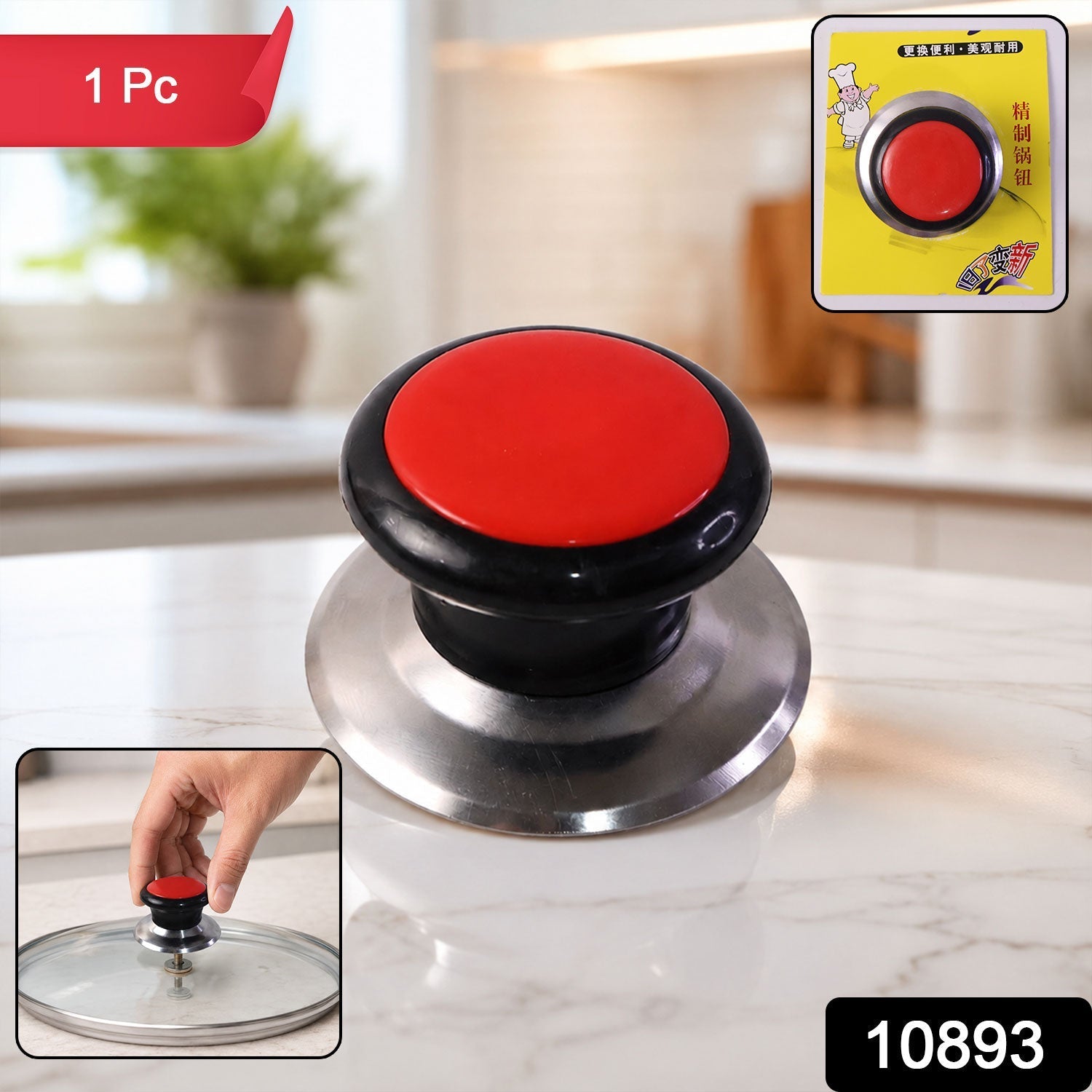 Pressure Cooker Lid Knob – Heat-Resistant Replacement Handle for Pots and Pans Secondary image