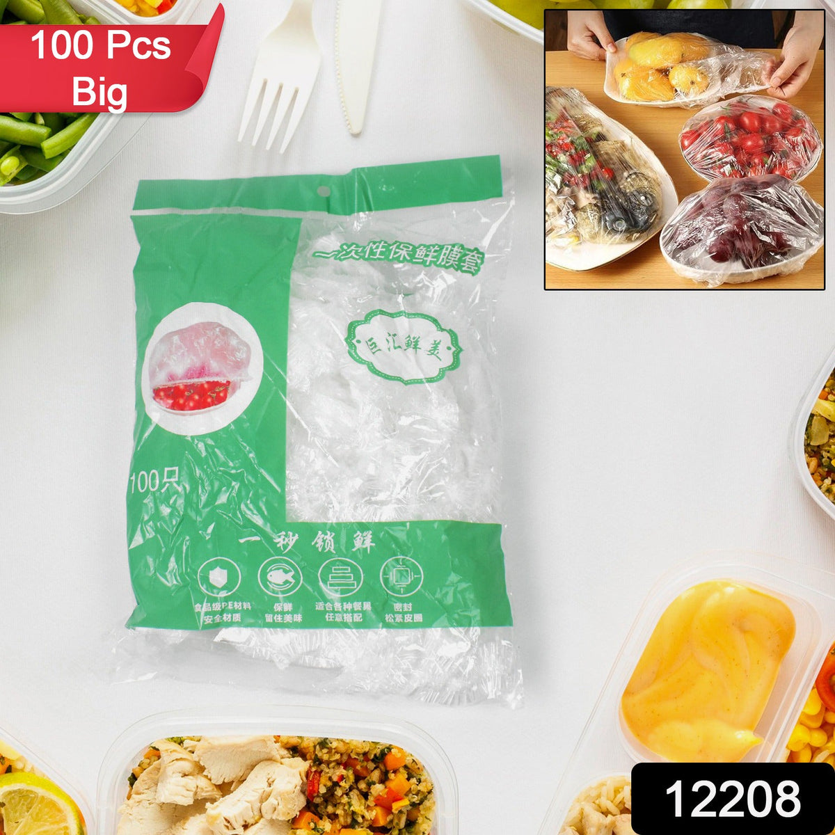 Transparent disposable elastic food cover securely sealing a bowl of fresh fruit. Main image
