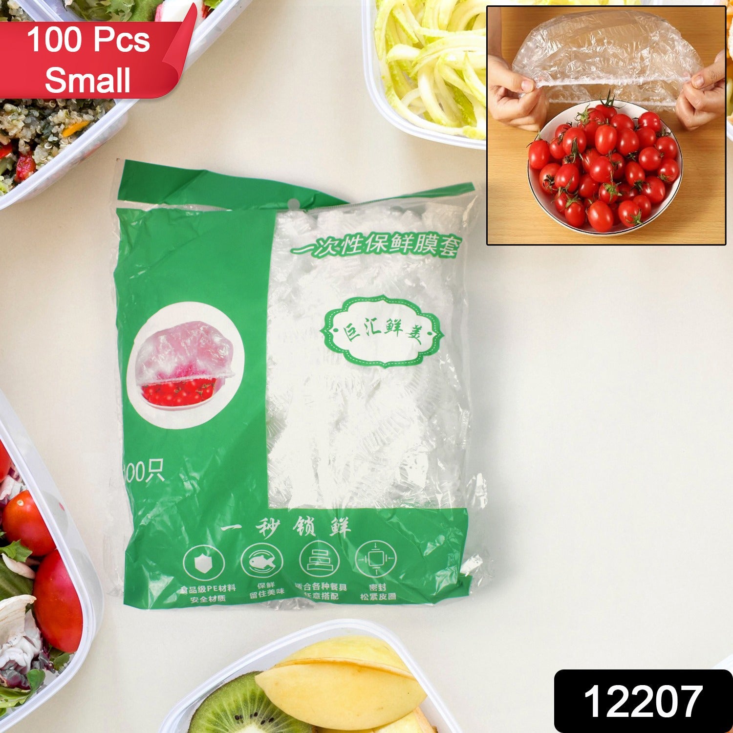 Elastic Food Covers – Small 100 Pcs Set for Freshness | Organivo Secondary image