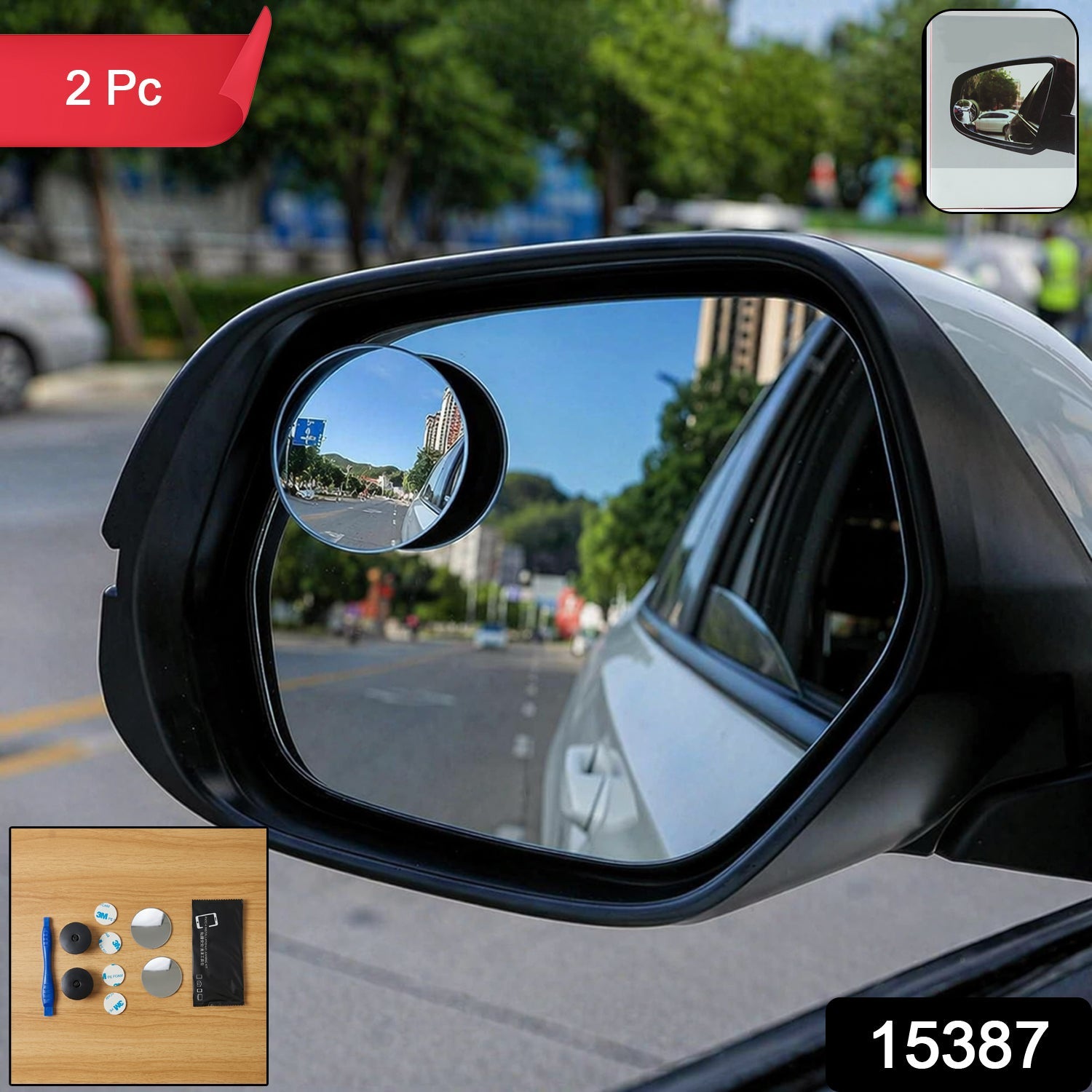 Car Blind Spot Mirror – Wide-Angle Safety Side Mirror for Cars Secondary image