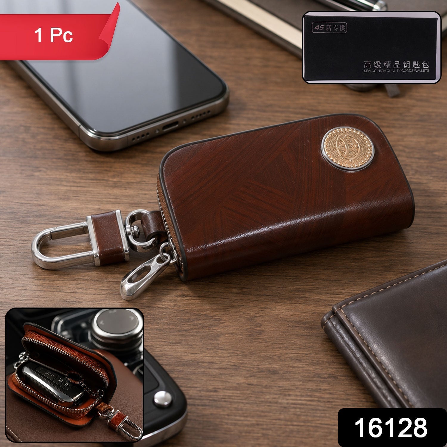 Car & Motorbike Accessories – Stylish Key Protector & Organizer Secondary image