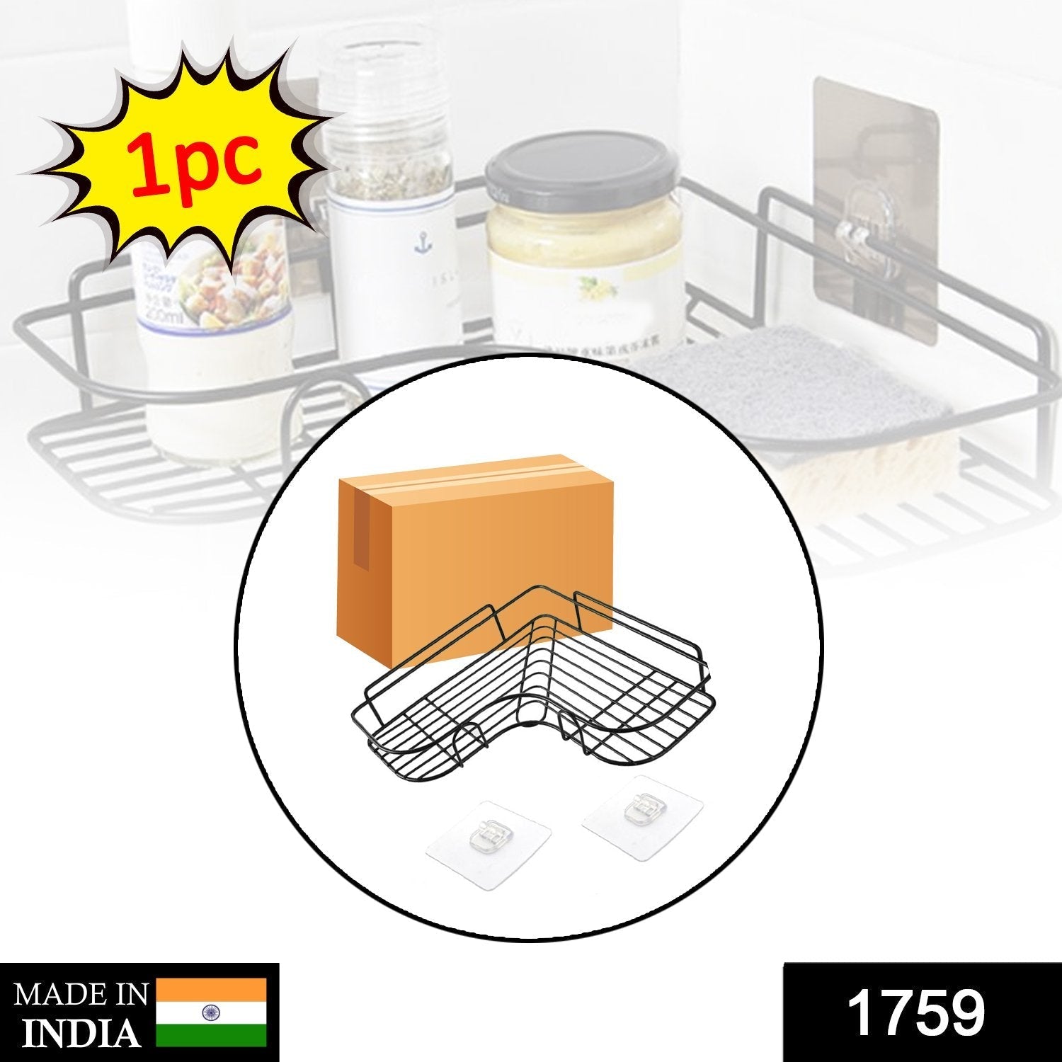 Corner Shelf Organiser – Stainless Steel Self-Adhesive | Bathora Secondary image