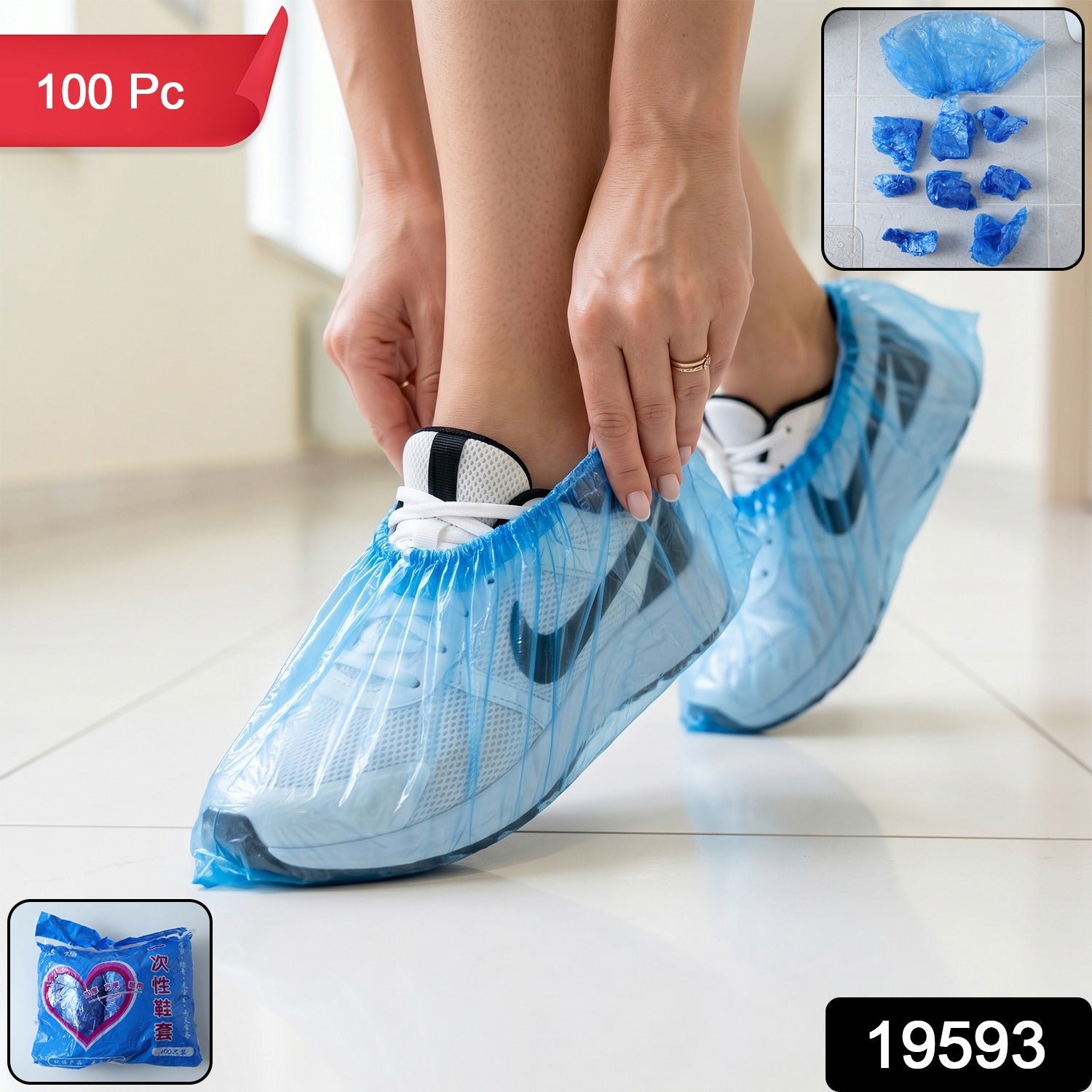 Disposable Plastic Shoe Cover Set – Waterproof & Dustproof Protection Secondary image