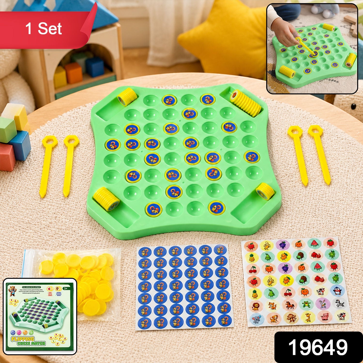 Educational Puzzle Game – Boost Kids' Memory & Learning Secondary image