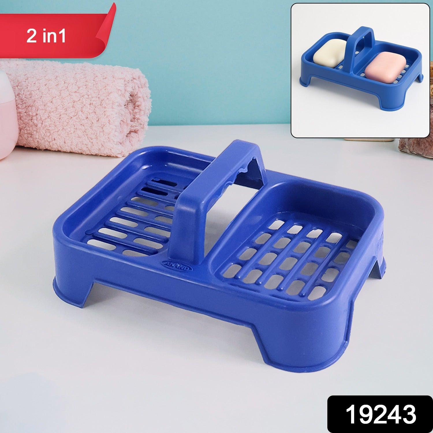 Double Soap Dish Stand – 2-in-1 with Handle & Drainage Secondary image