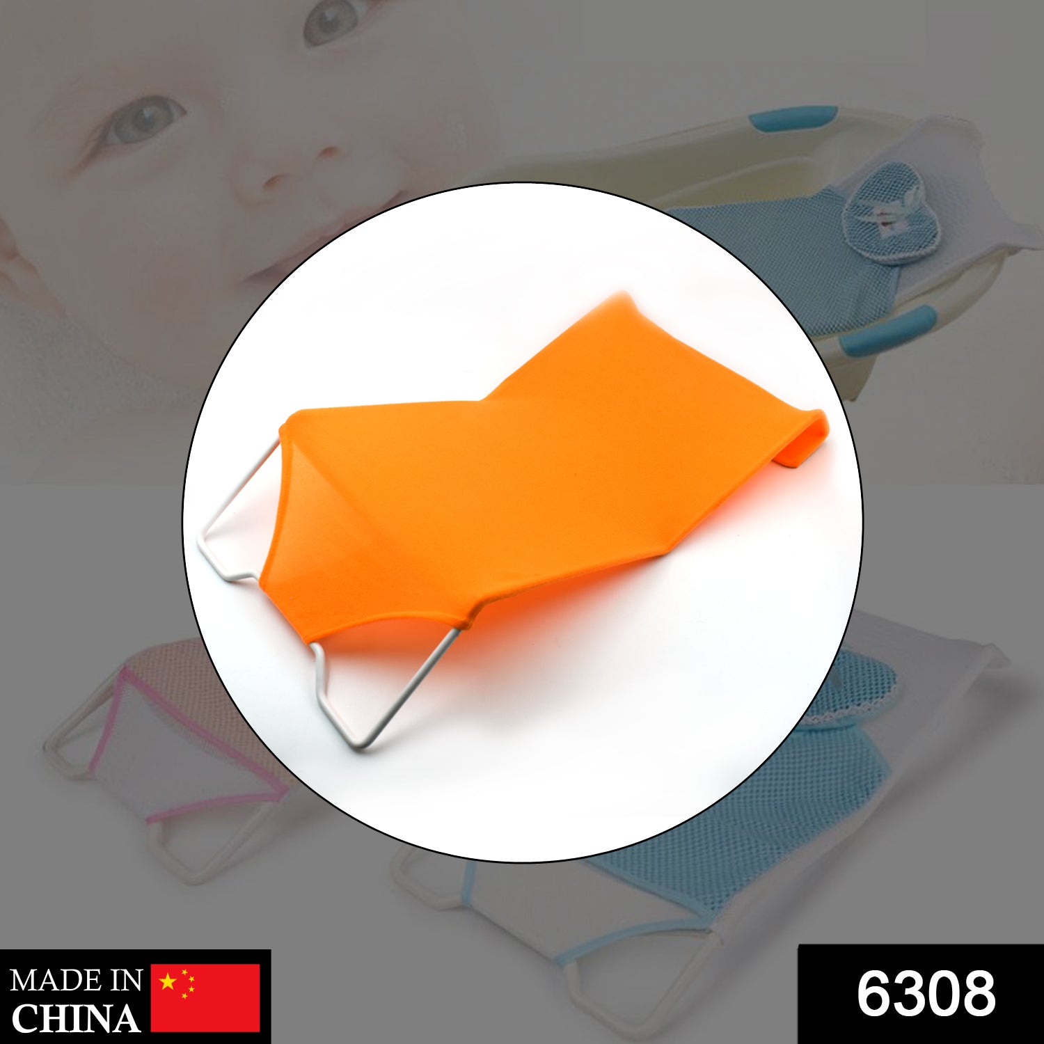 Baby Bath Seat – Portable & Safe for Infants | Mist & Relax Secondary image