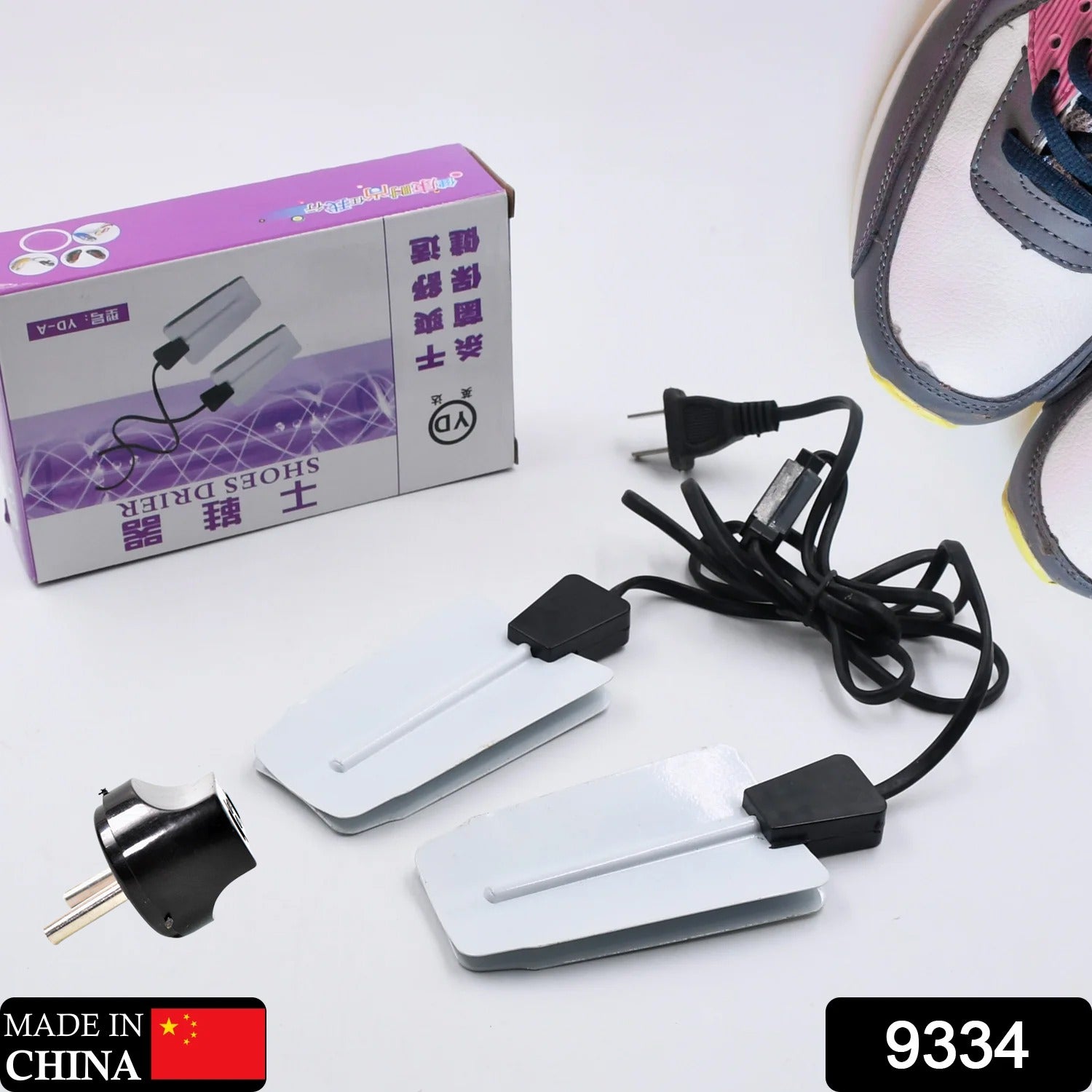 Portable Shoe Dryer 220V USB Powered with Intelligent Timing Secondary image