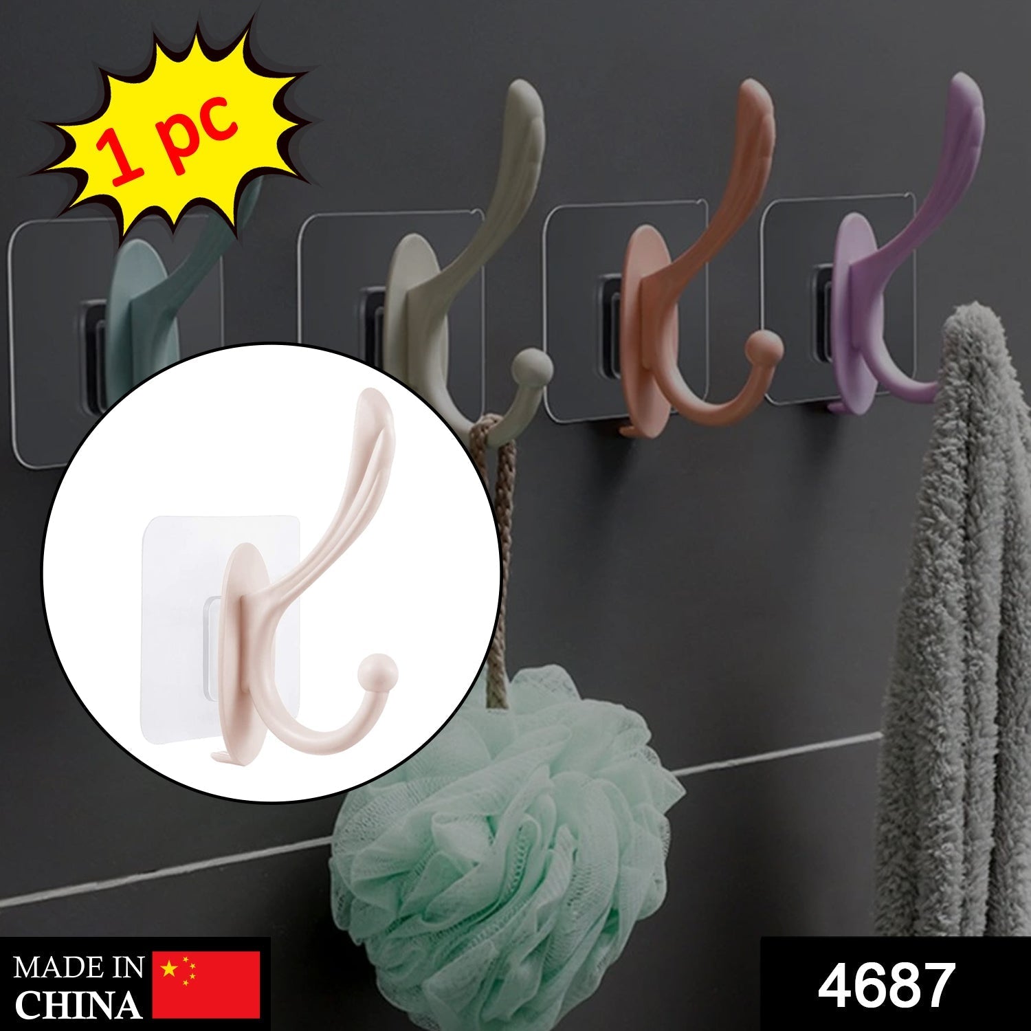 Self Adhesive Wall Hook – Heavy Duty & Drill-Free | Styleva Secondary image