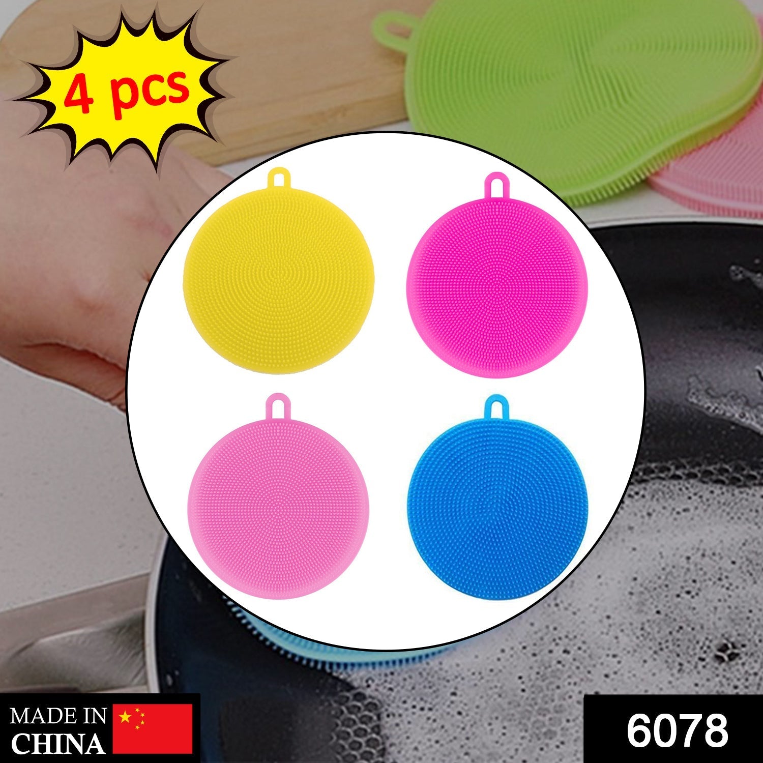 Silicone Dish Scrubber – Mildew-Free & Flexible | Velvet Wipe Secondary image