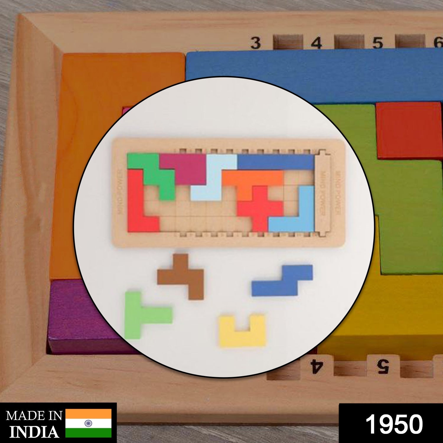 Wooden Mind Game for Kids – Educational Brain Booster | Aditi Secondary image