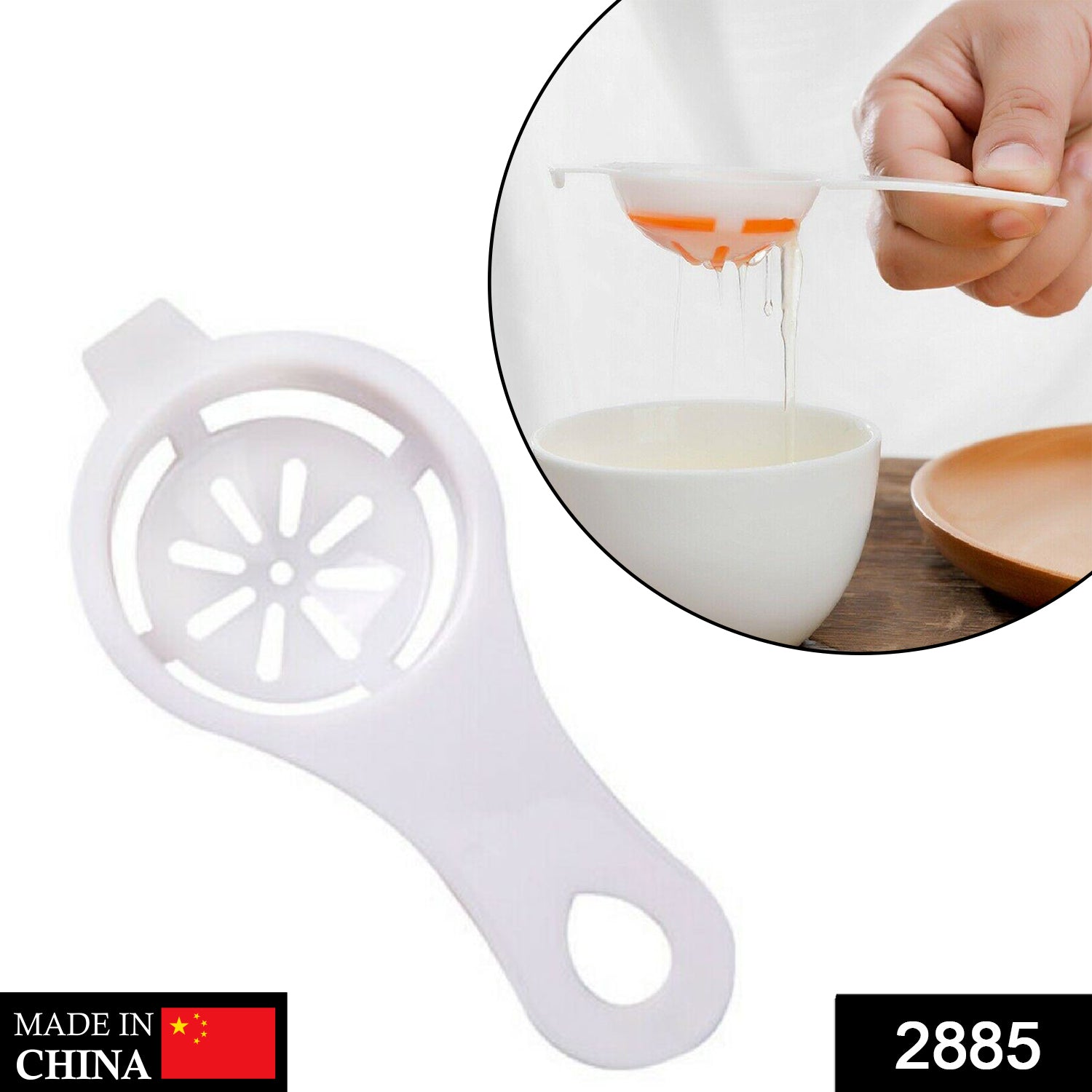 Egg Yolk Separator – Food Grade Wheat Straw Filter | Bake & Dwell Secondary image