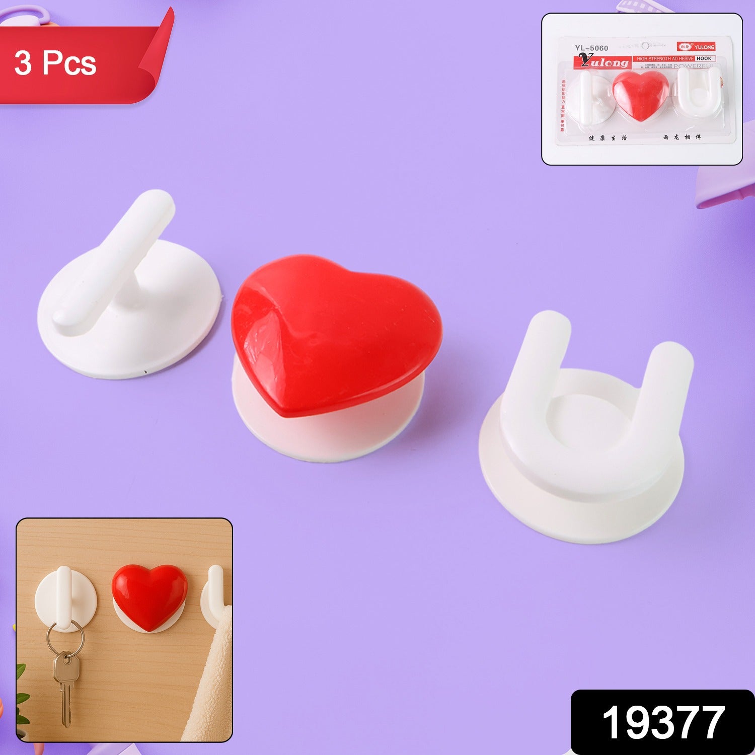Adhesive Wall Hook Set – Strong Grip & Reusable Utility Hooks (3pc) Secondary image