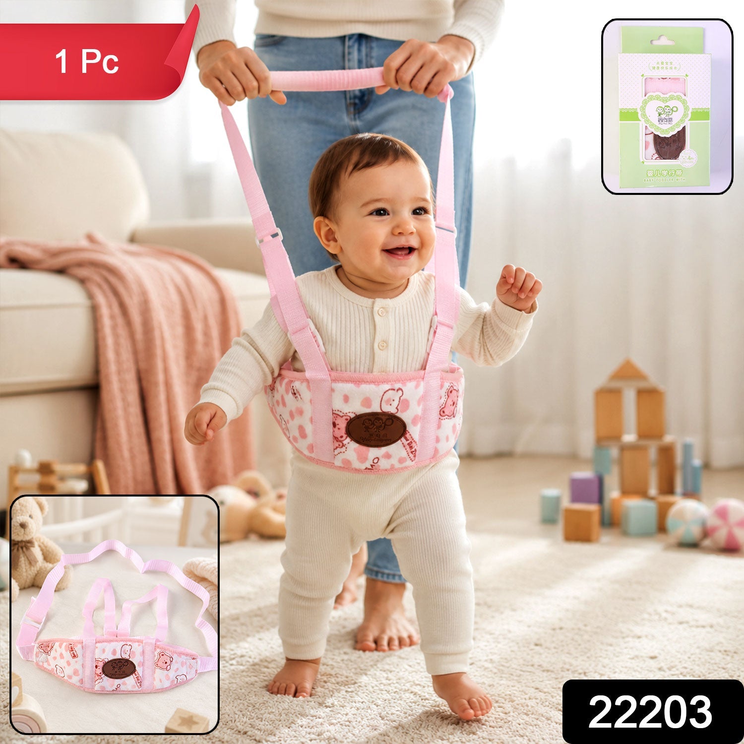 Baby Walking Assistant Belt – Safe First Steps Support Secondary image