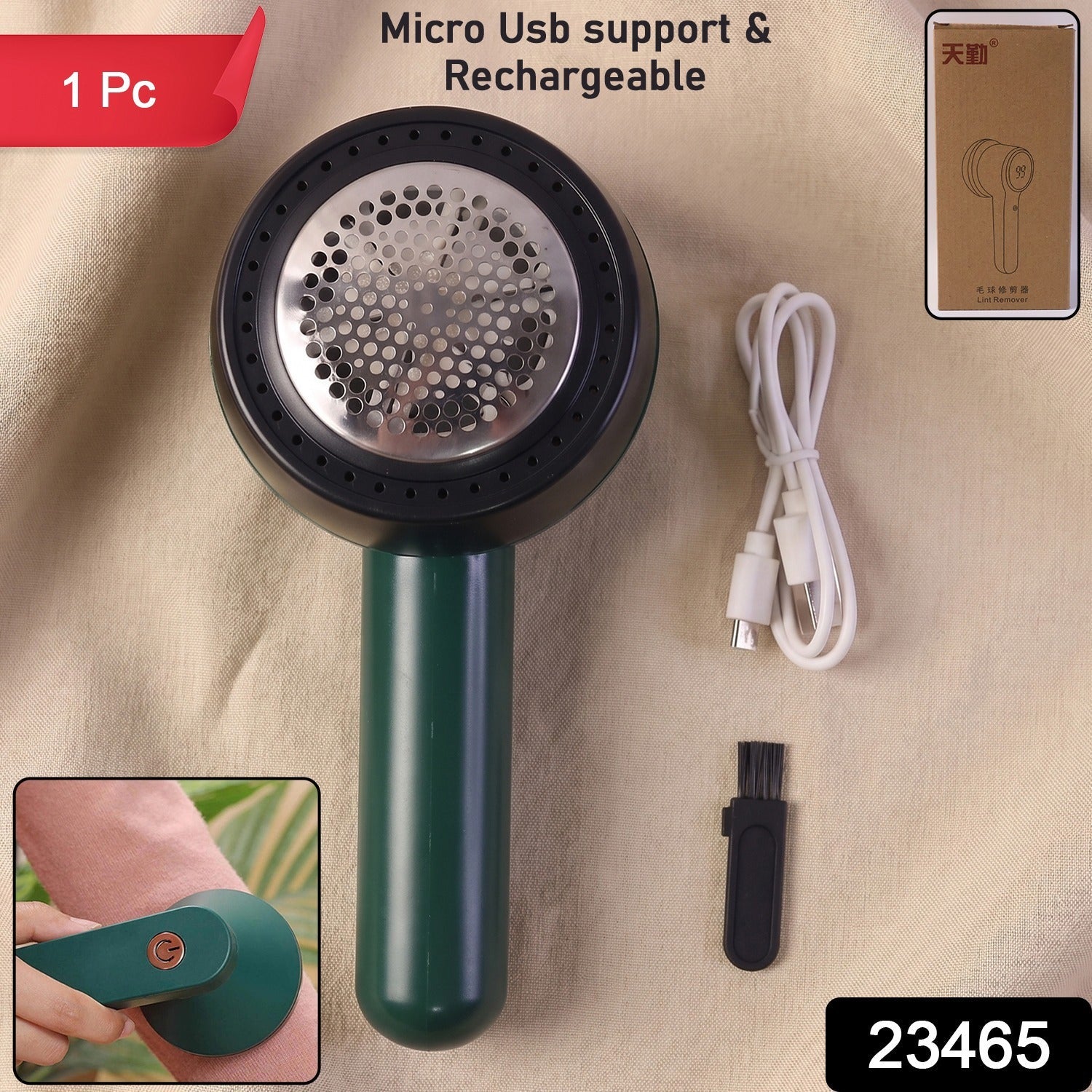 Electric Lint Remover – Cordless Fabric Shaver for Clothes and More Secondary image