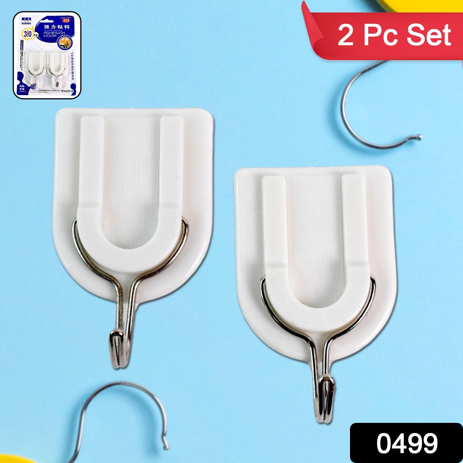 Adhesive Wall Hooks – Stainless Steel & Multipurpose | GlimmerHome Secondary image
