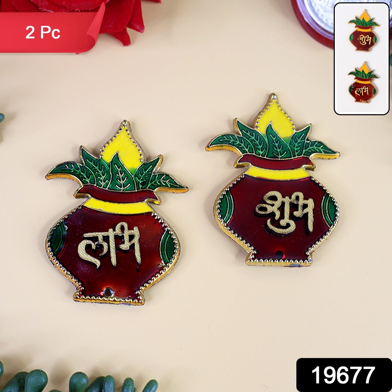 Shubh Labh Kalash Wall Hangings – Traditional Prosperity Decor Set Secondary image