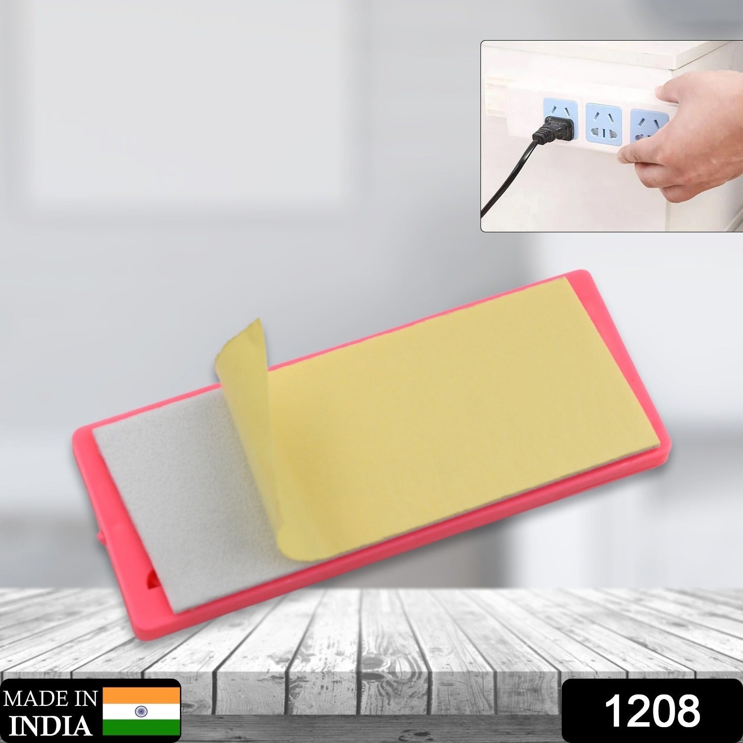 Self Adhesive Plug Organizer – No Drill Wall Mount | FreshAura Homeware Secondary image