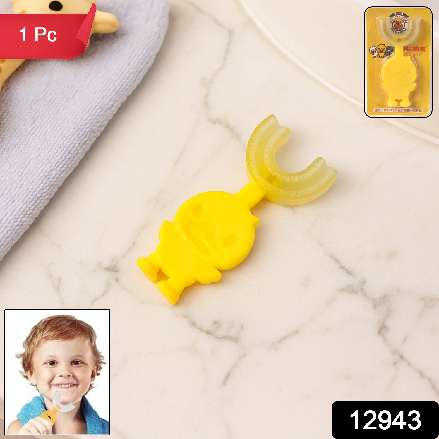 Baby Toothbrush – Cute Duck U-Shape Soft Silicone 360° Brush Secondary image