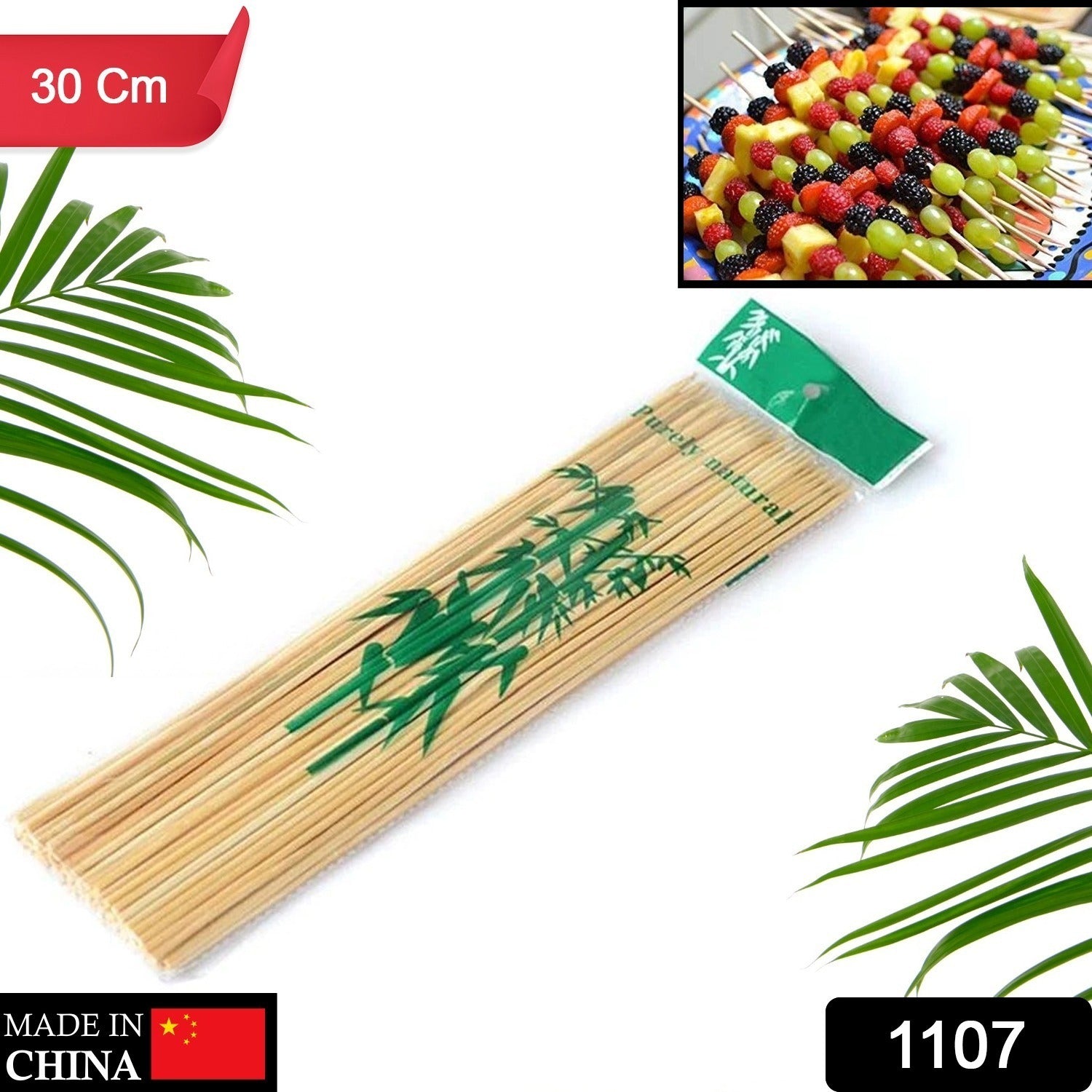 Bamboo BBQ Skewers 30cm – Grill & Kebab Sticks | Vastate Secondary image