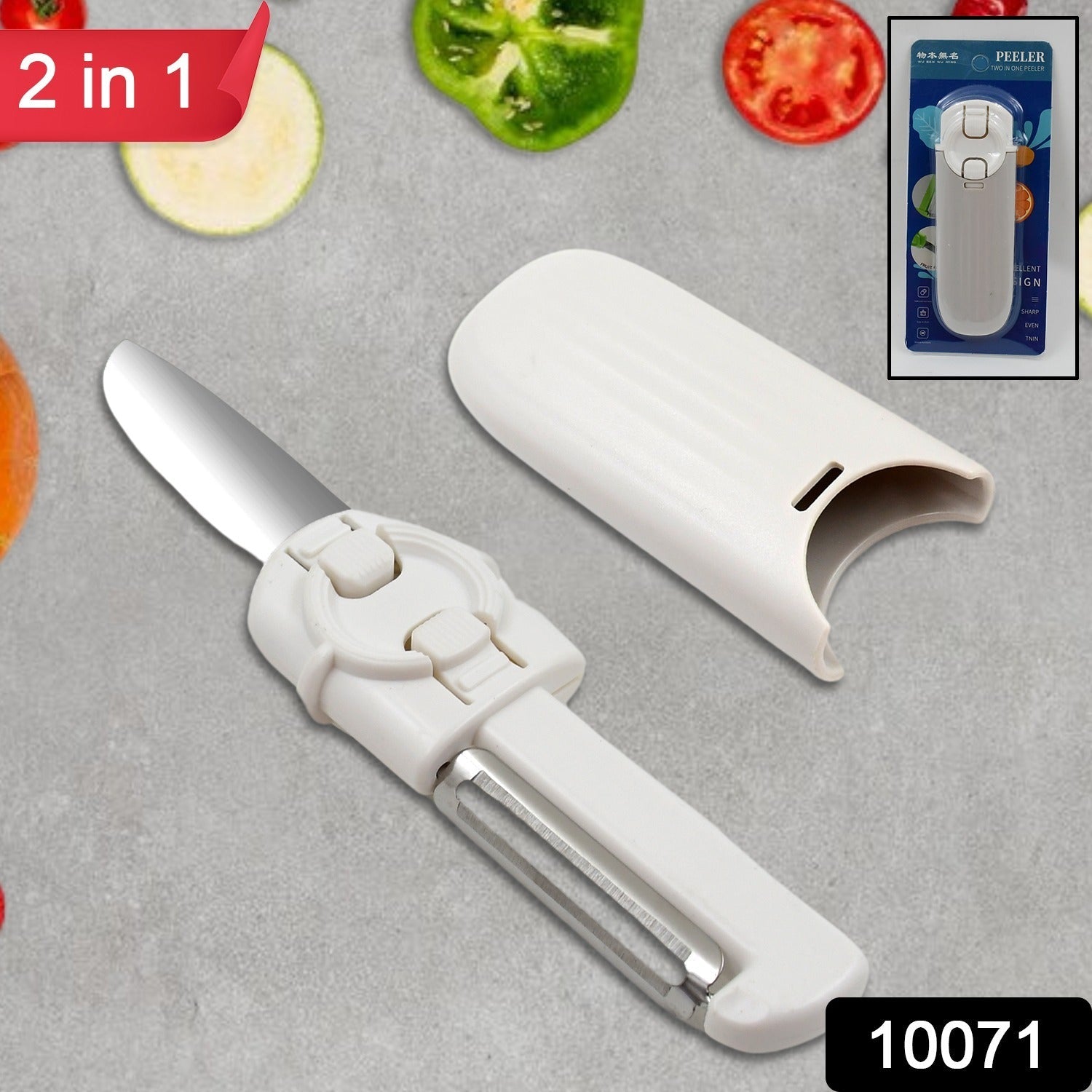 2-in-1 Knife Peeler – Stainless Steel & Portable | Quickslice Secondary image