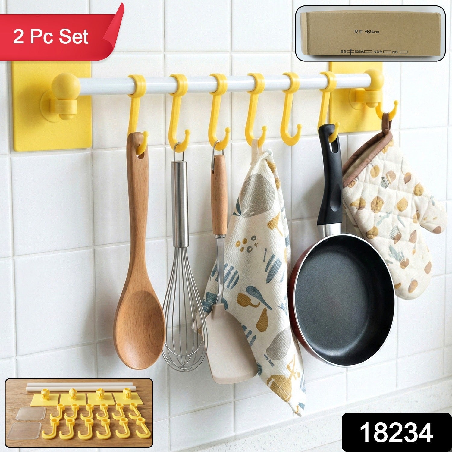 Wall Mounted Kitchen Rack – Space Saving Multipurpose Organizer Secondary image