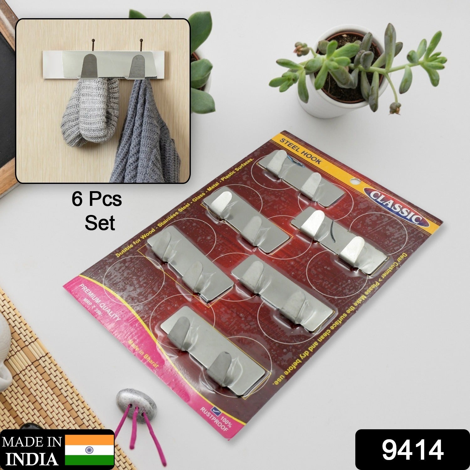 Self-Adhesive Wall Hooks (6 Pcs) – Strong Stainless Steel | Styleva Secondary image