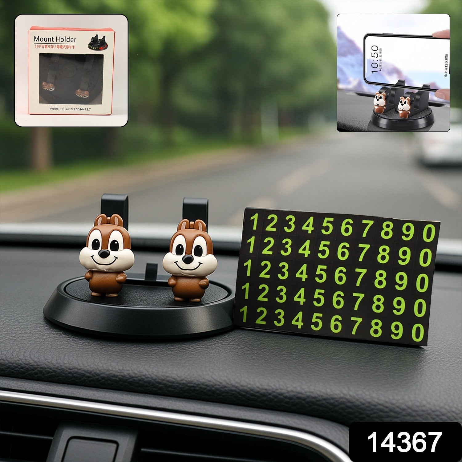 Car Dashboard Mobile Phone Holder Stand with Parking Number Display Secondary image