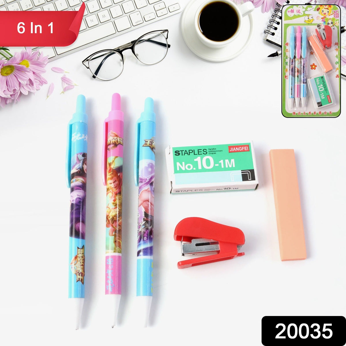 Complete 6-in-1 stationery set including pens, stapler, staples, and eraser Main image