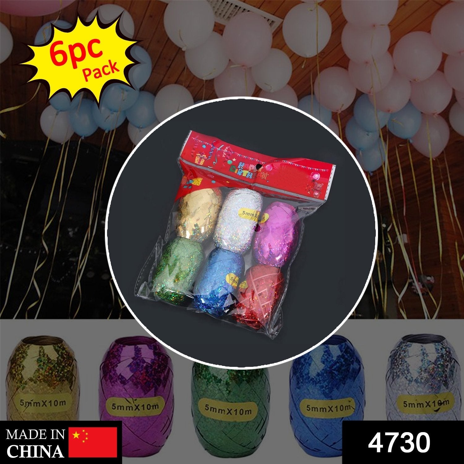 Curling Ribbon – Multicolor Party & Gift Rolls | CookAura Secondary image