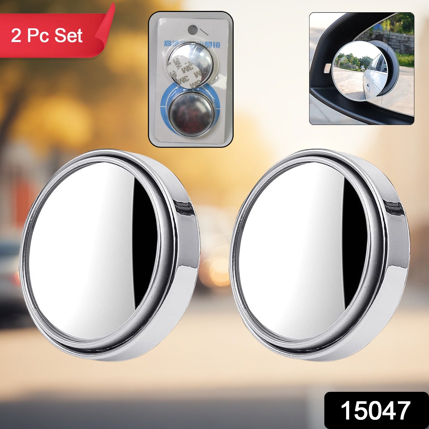Car Blind Spot Mirror – HD Glass, 360° Adjustable (2 Pc) | Velvet Wheels Secondary image