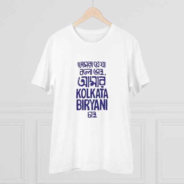 Generic Men's PC Cotton Bengali Designs Printed T Shirt (Color: White, Thread Count: 180GSM)