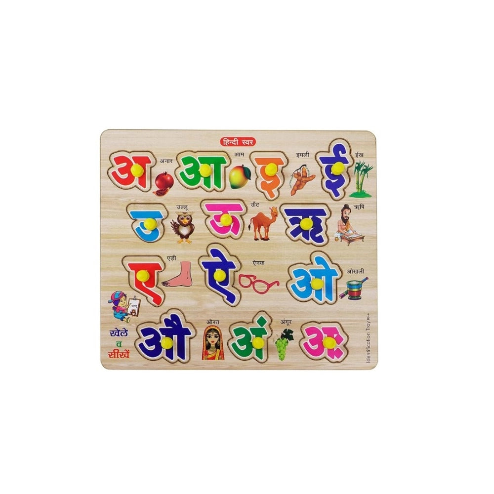 Wooden Puzzle - Hindi Letters | Wood | Educational Toys | 3+ Years Main image