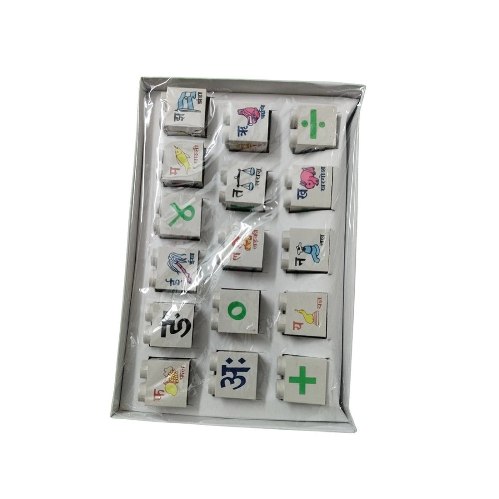 Pack Of_2 Hindi Blocks | Cardboard | Educational Toys | 3+ Years Secondary image